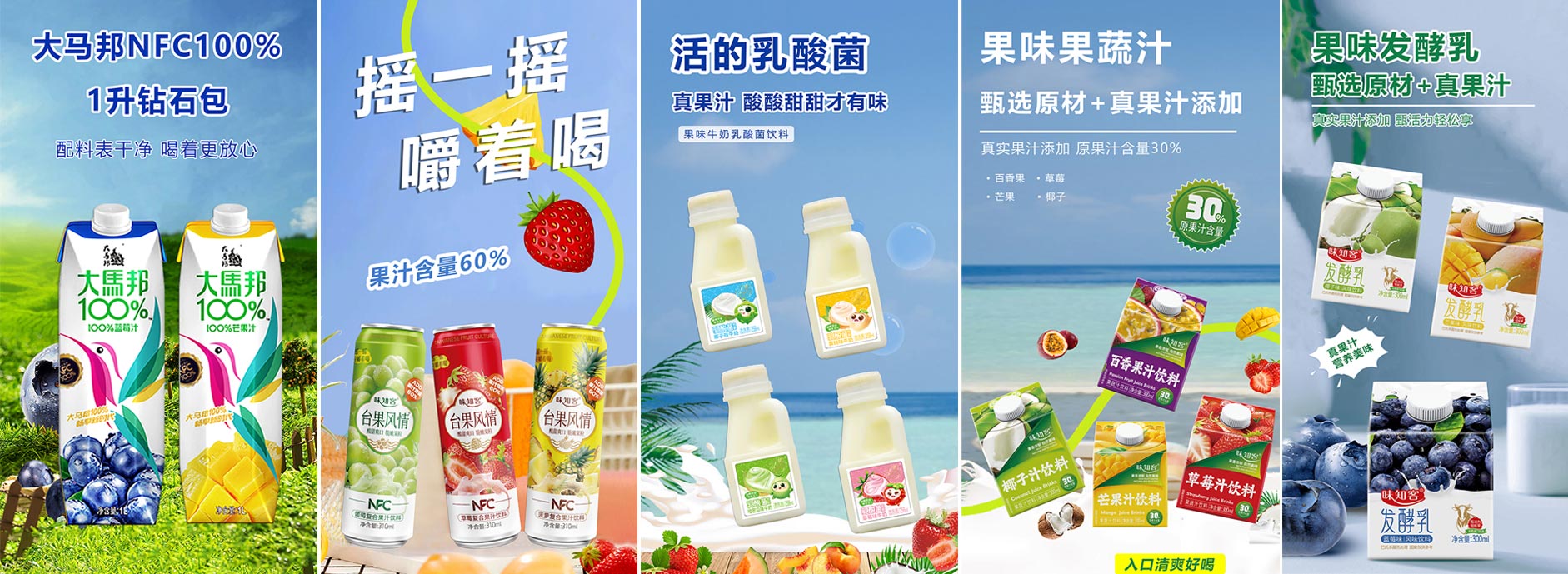 好果汁、好生活的背后有一支集研發(fā)、生產(chǎn)、銷售的可靠團隊